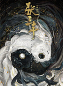 凡人修仙传中隐藏的秘境与宝藏位置分享